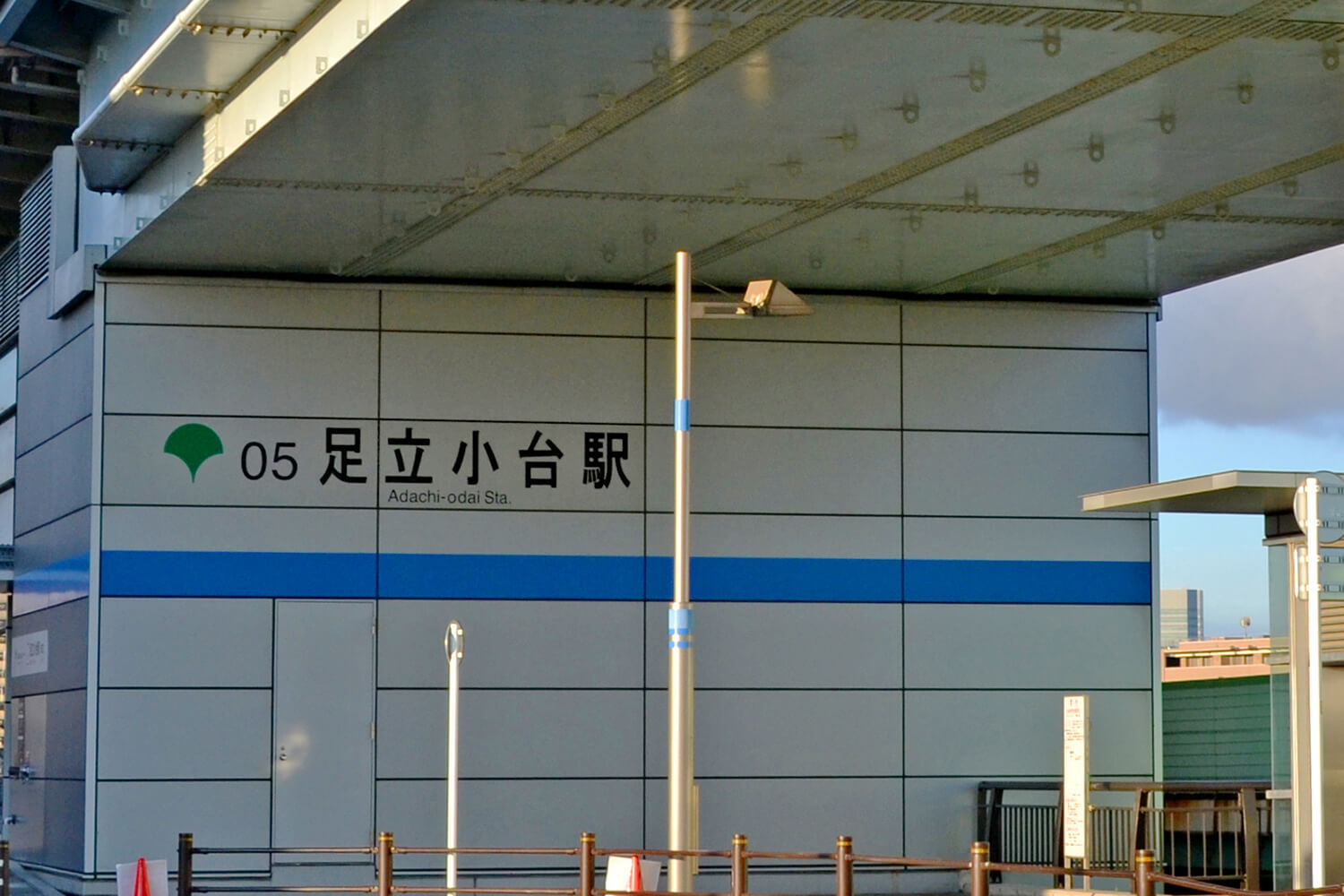 足立小台の宅配クリーニング1