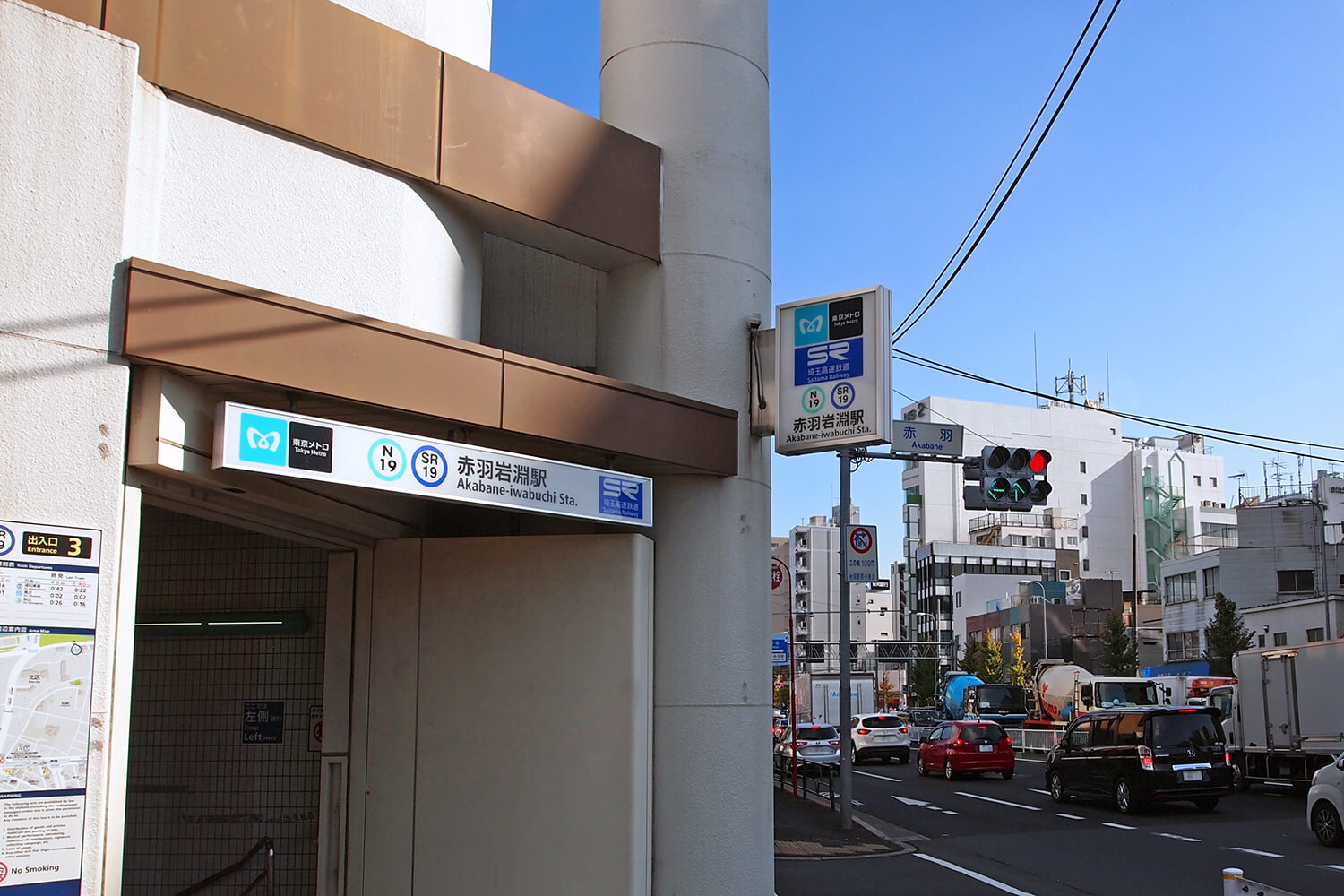 赤羽岩淵の宅配クリーニング1