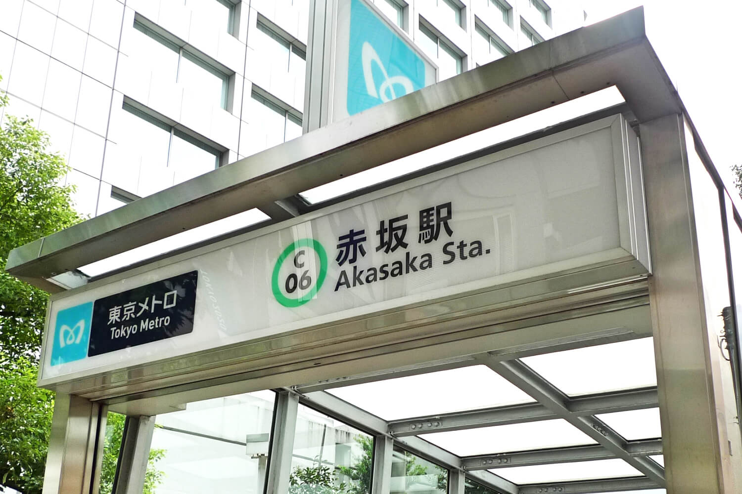 赤坂の宅配クリーニング1