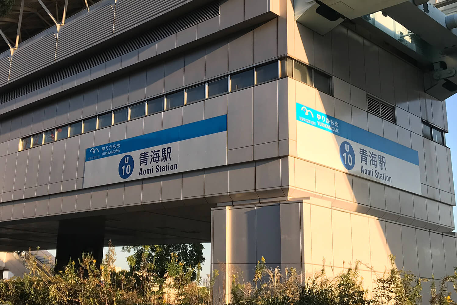 青海の宅配クリーニング1