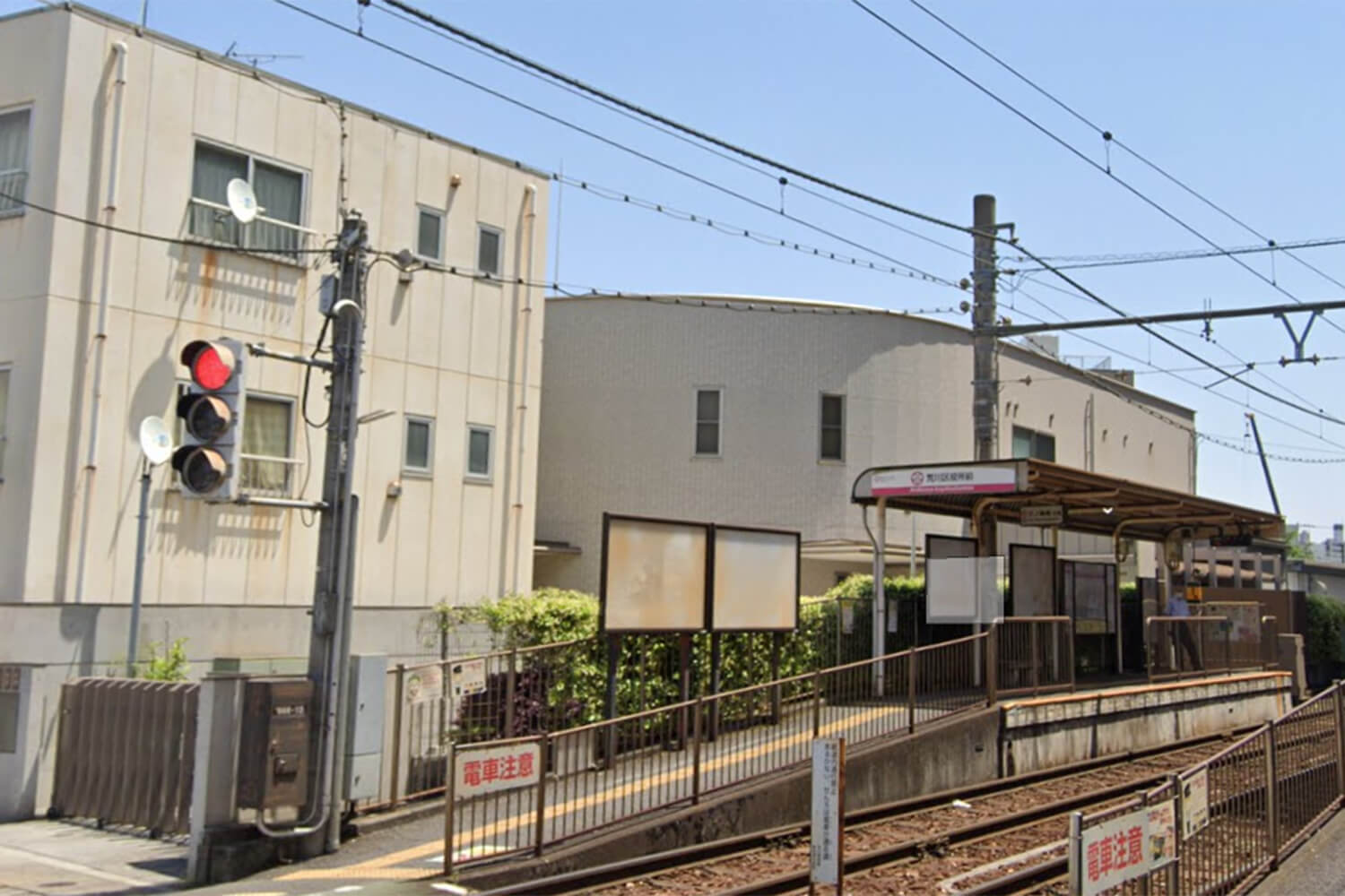 荒川区役所前の宅配クリーニング1