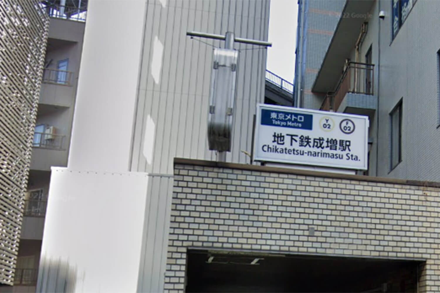 地下鉄成増の宅配クリーニング1