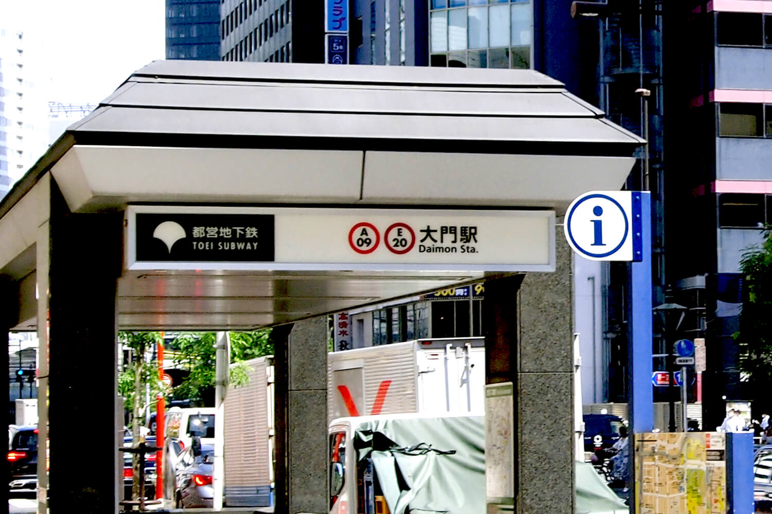 大門の宅配クリーニング1