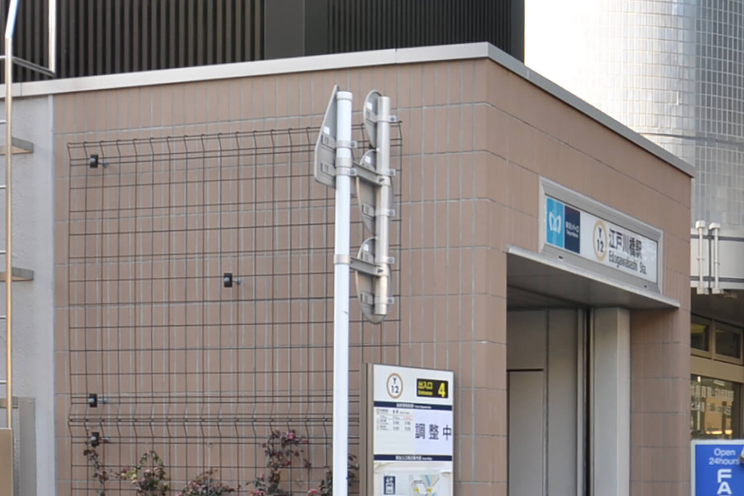 江戸川橋の宅配クリーニング1