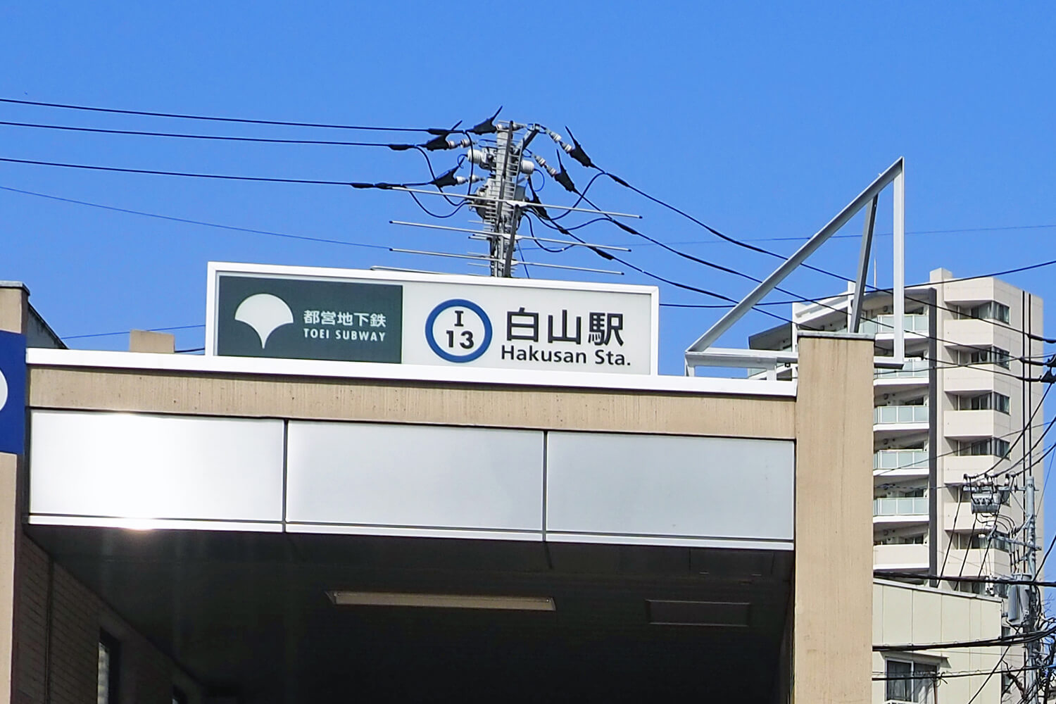 白山の宅配クリーニング1