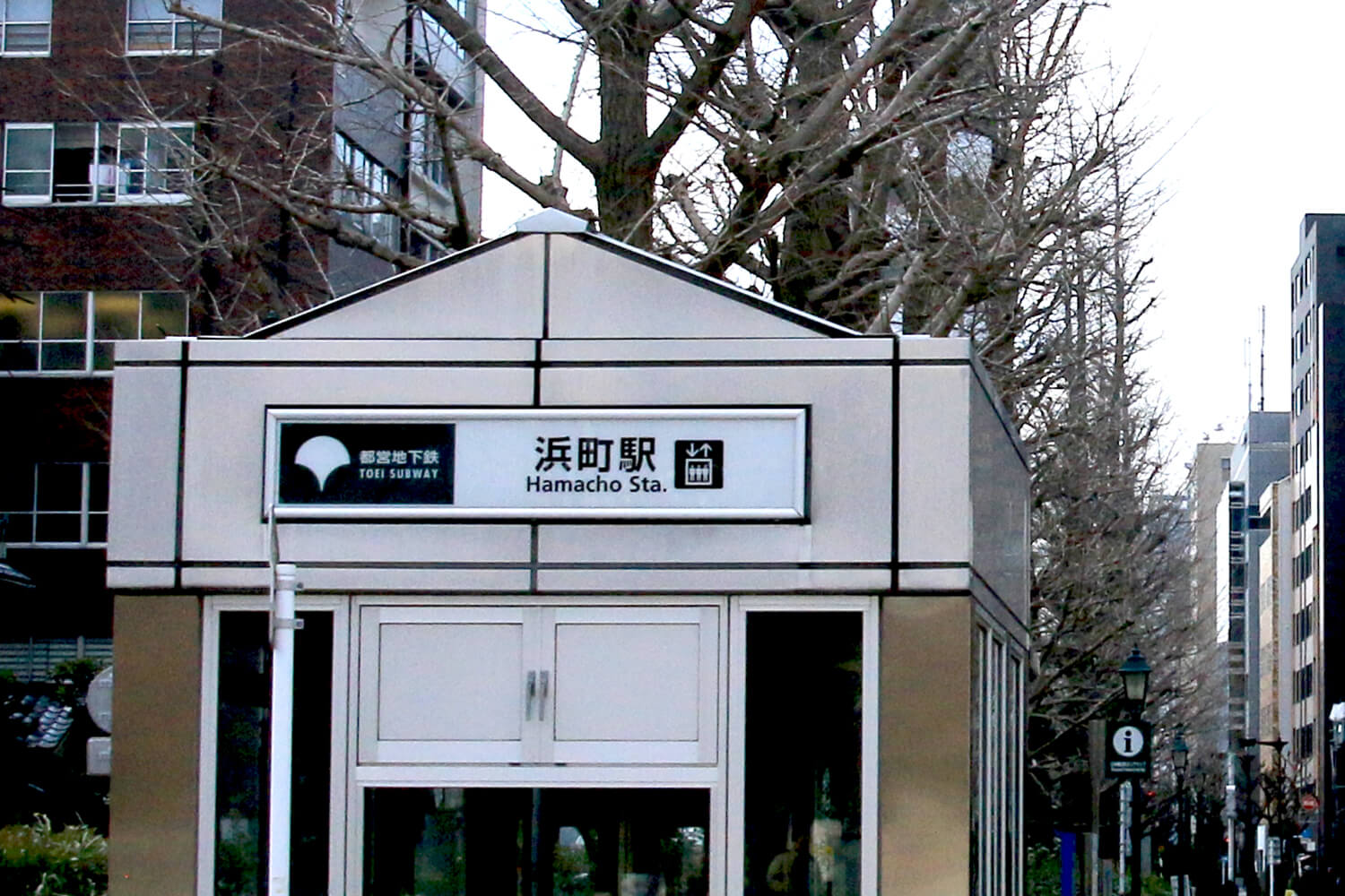 浜町の宅配クリーニング1