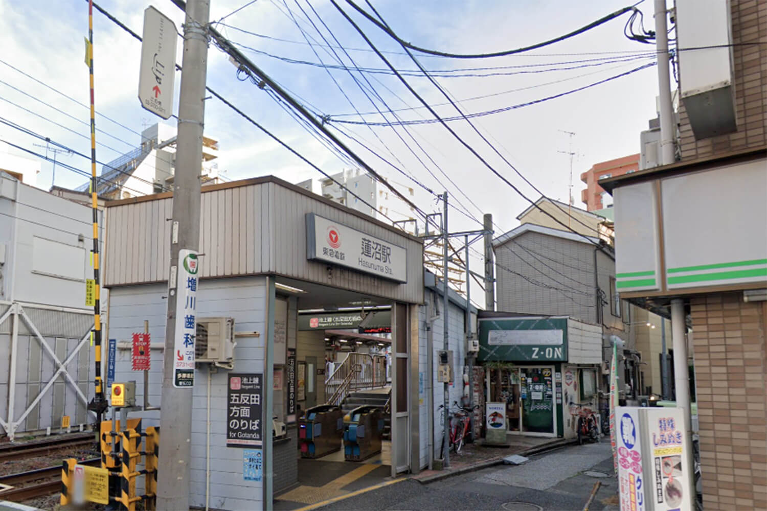 蓮沼の宅配クリーニング1