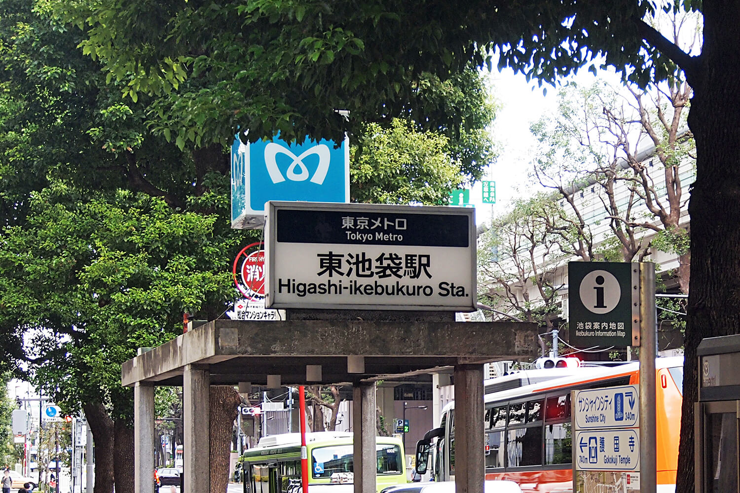 東池袋の宅配クリーニング1