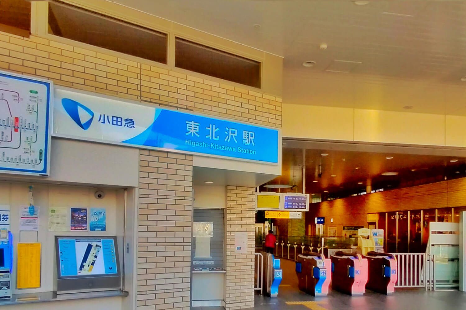 東北沢の宅配クリーニング1