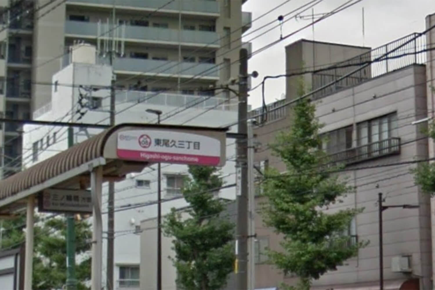 東尾久三丁目の宅配クリーニング1