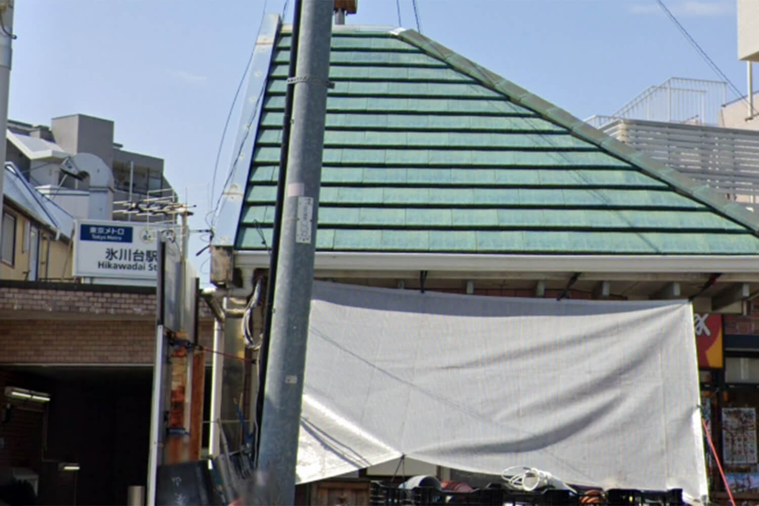 氷川台の宅配クリーニング1