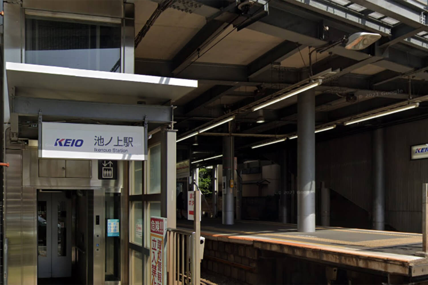 池ノ上の宅配クリーニング1