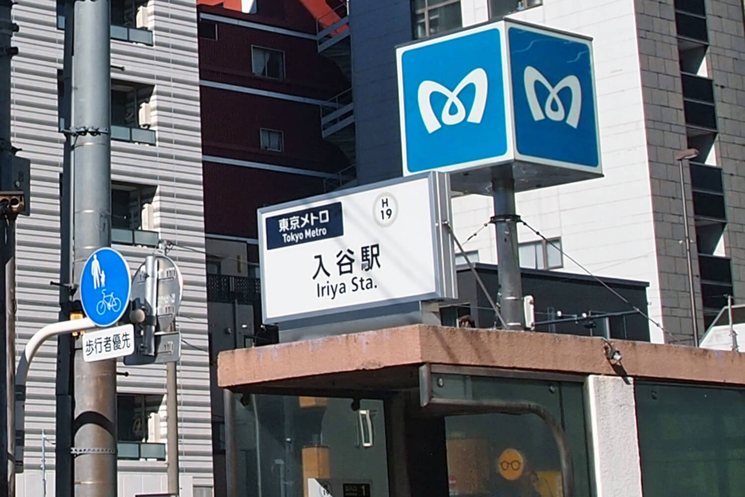 入谷の宅配クリーニング1
