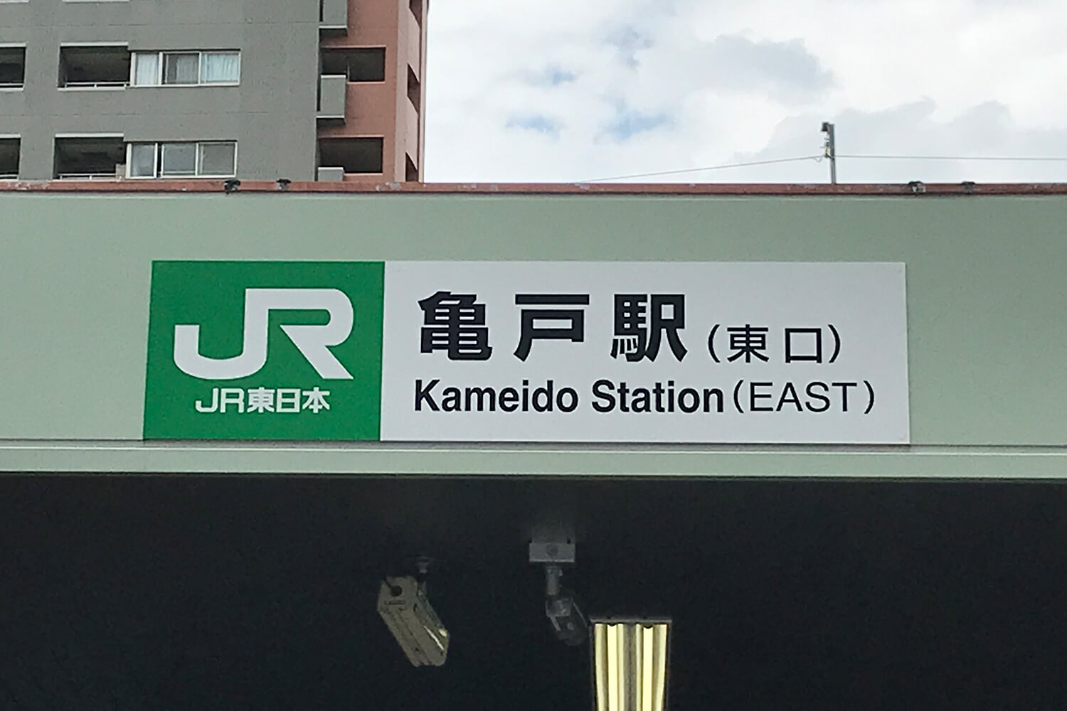 亀戸の宅配クリーニング1