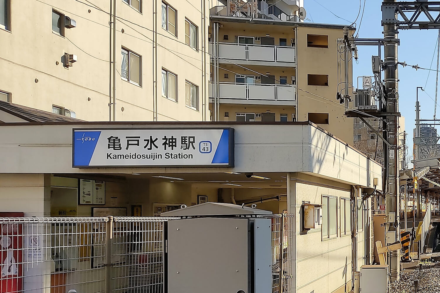 亀戸水神の宅配クリーニング1