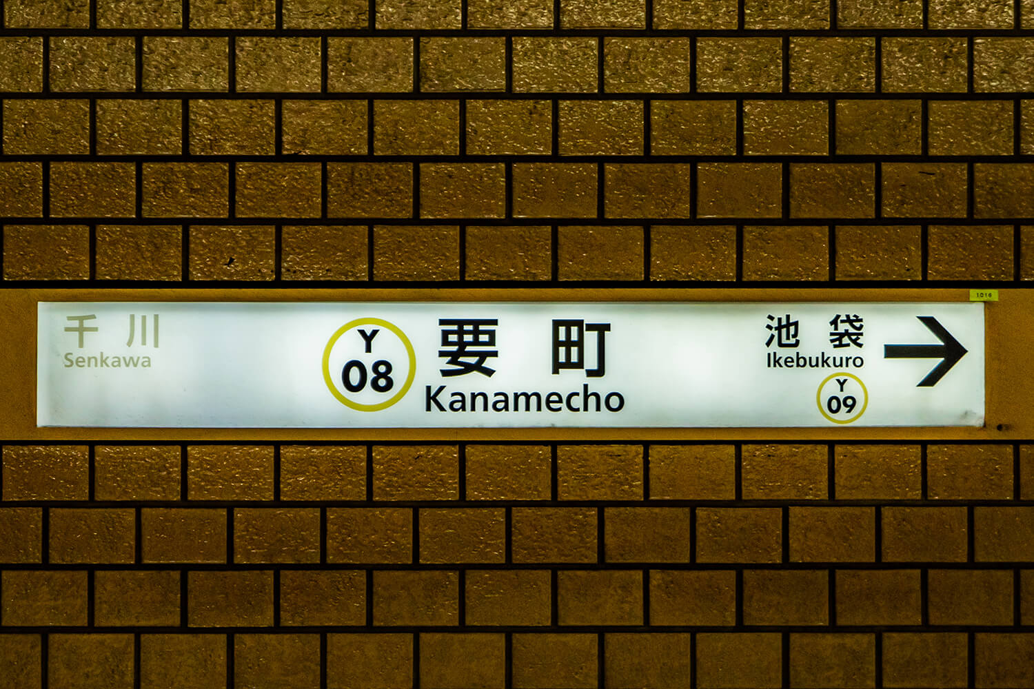 要町の宅配クリーニング1