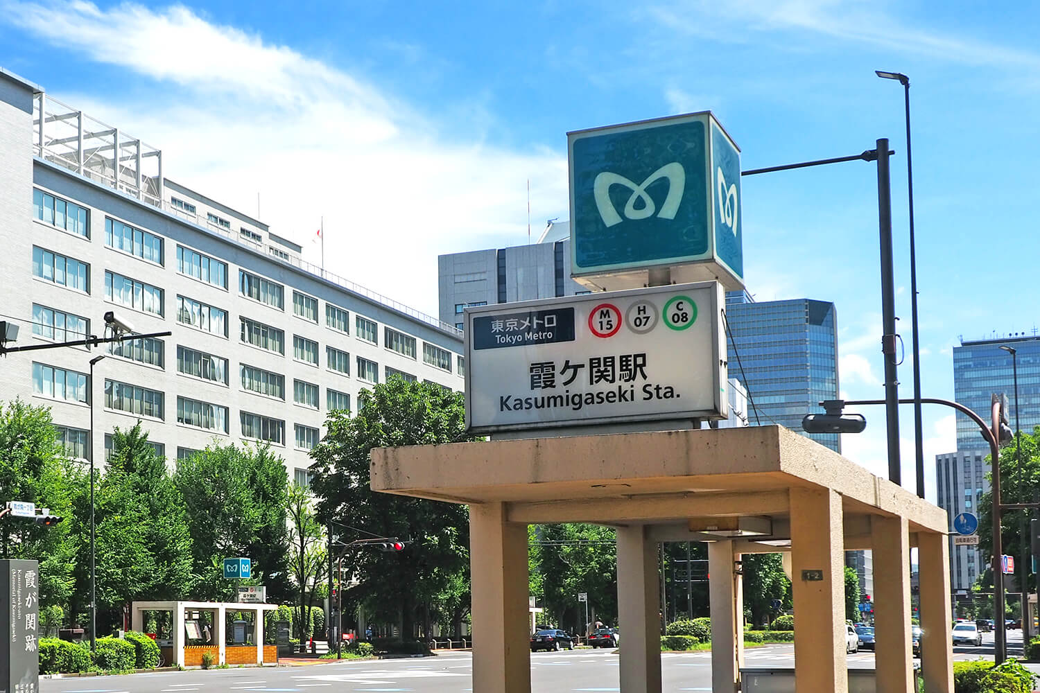 霞ケ関の宅配クリーニング1