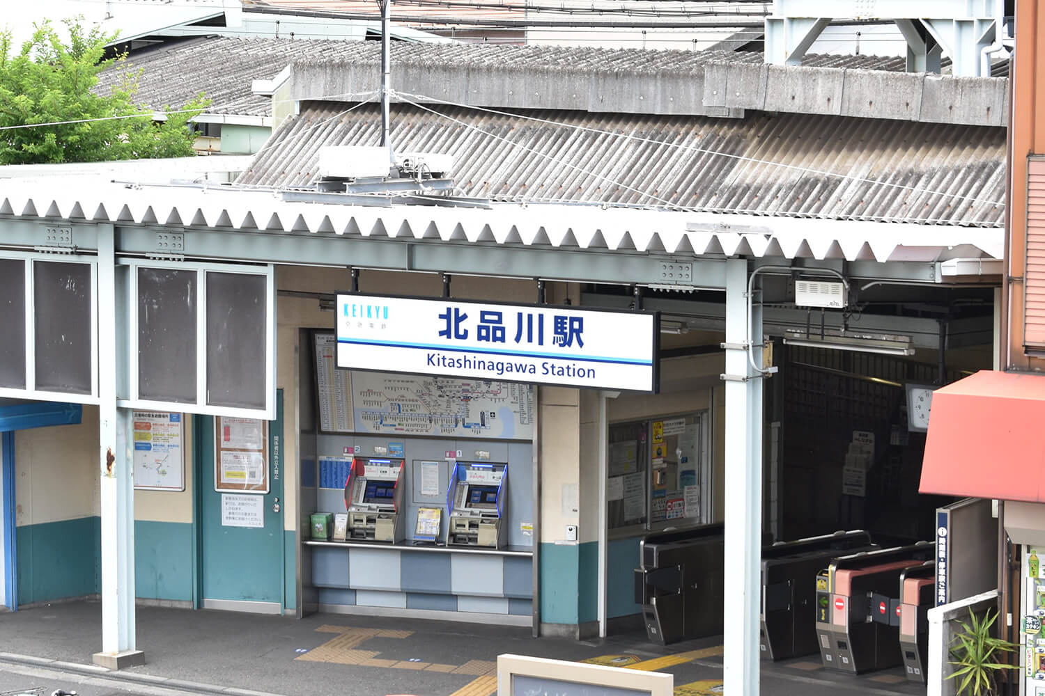 北品川の宅配クリーニング1