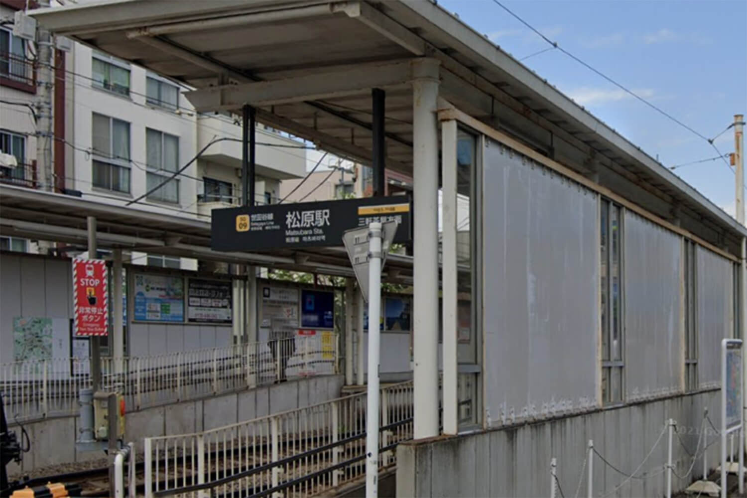 松原の宅配クリーニング1