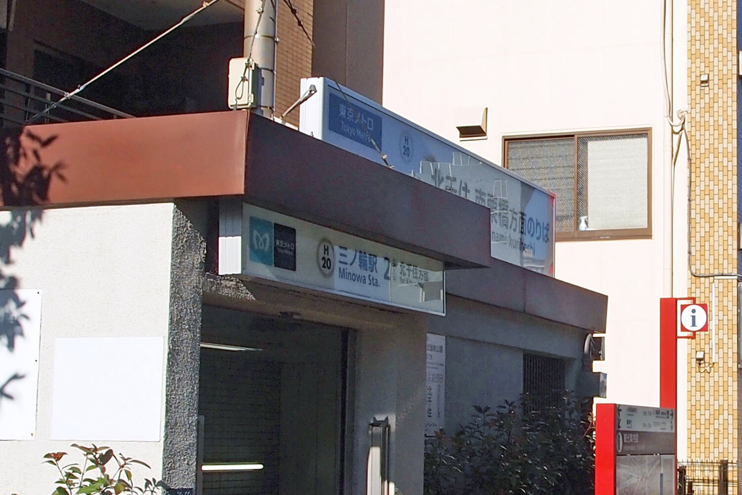 三ノ輪の宅配クリーニング1