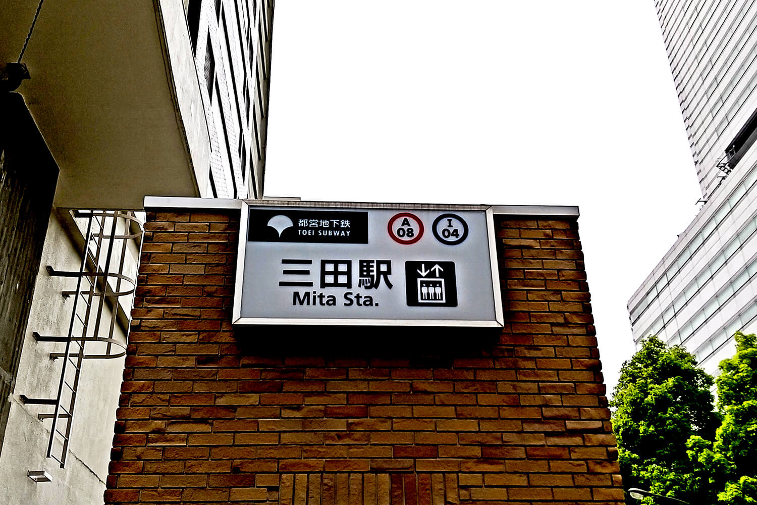 三田の宅配クリーニング1