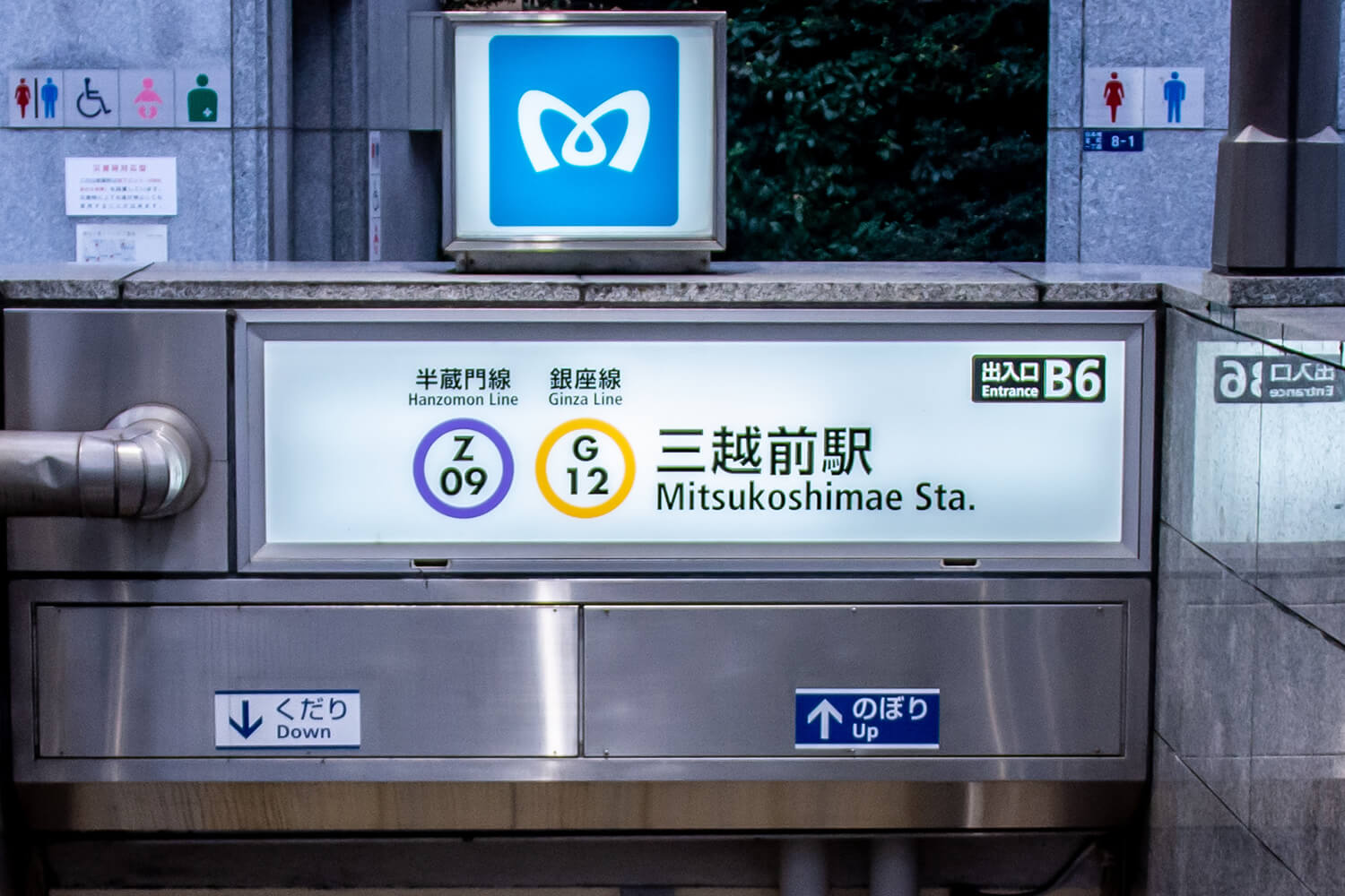 三越前の宅配クリーニング1