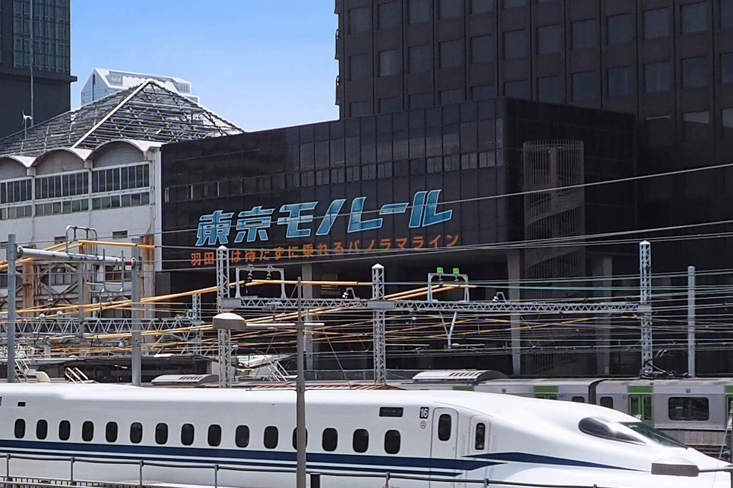 モノレール浜松町の宅配クリーニング1
