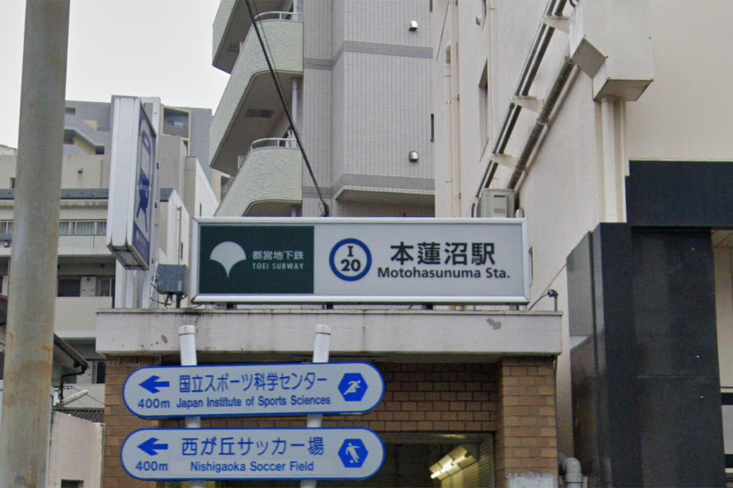 本蓮沼の宅配クリーニング1