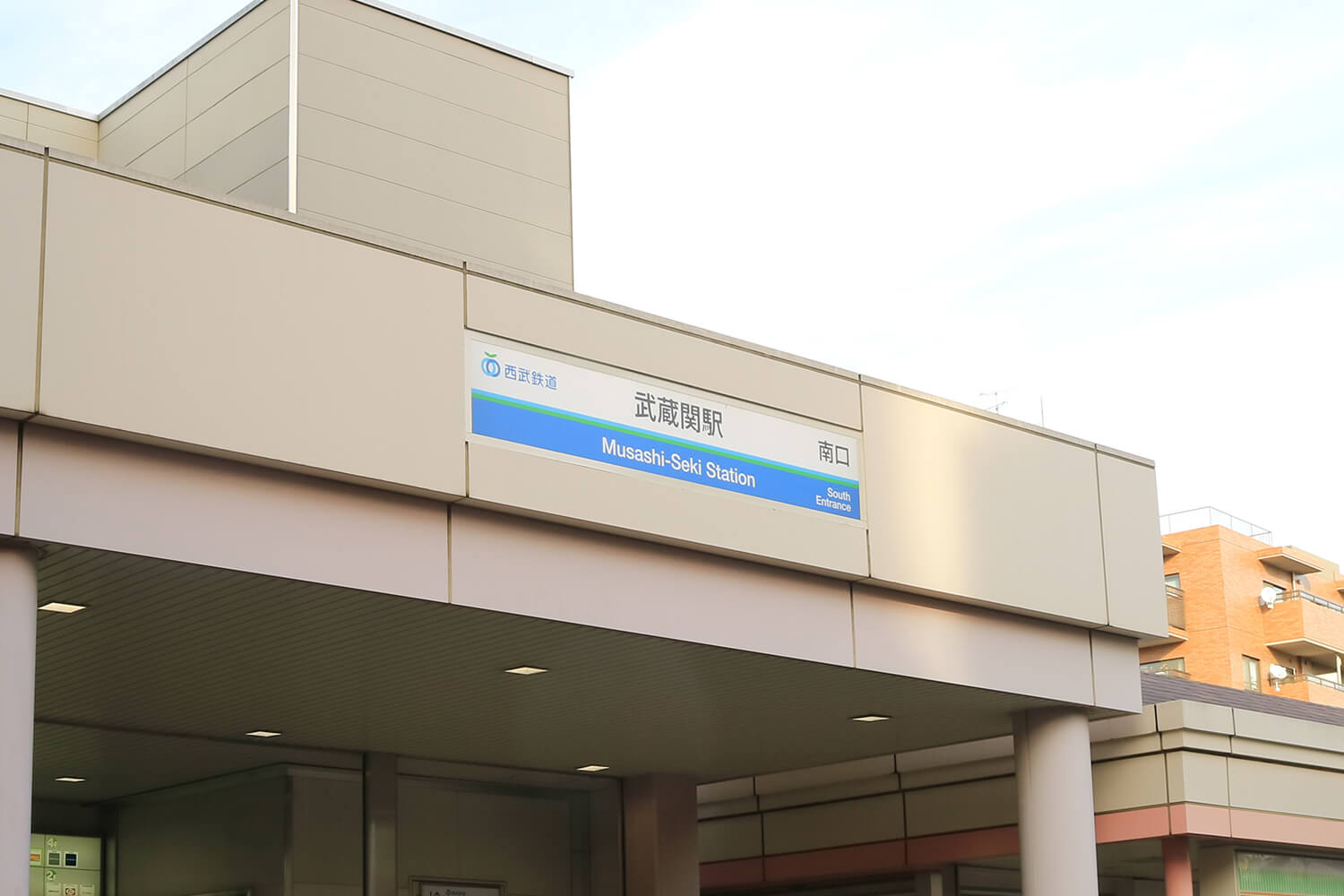 武蔵関の宅配クリーニング1