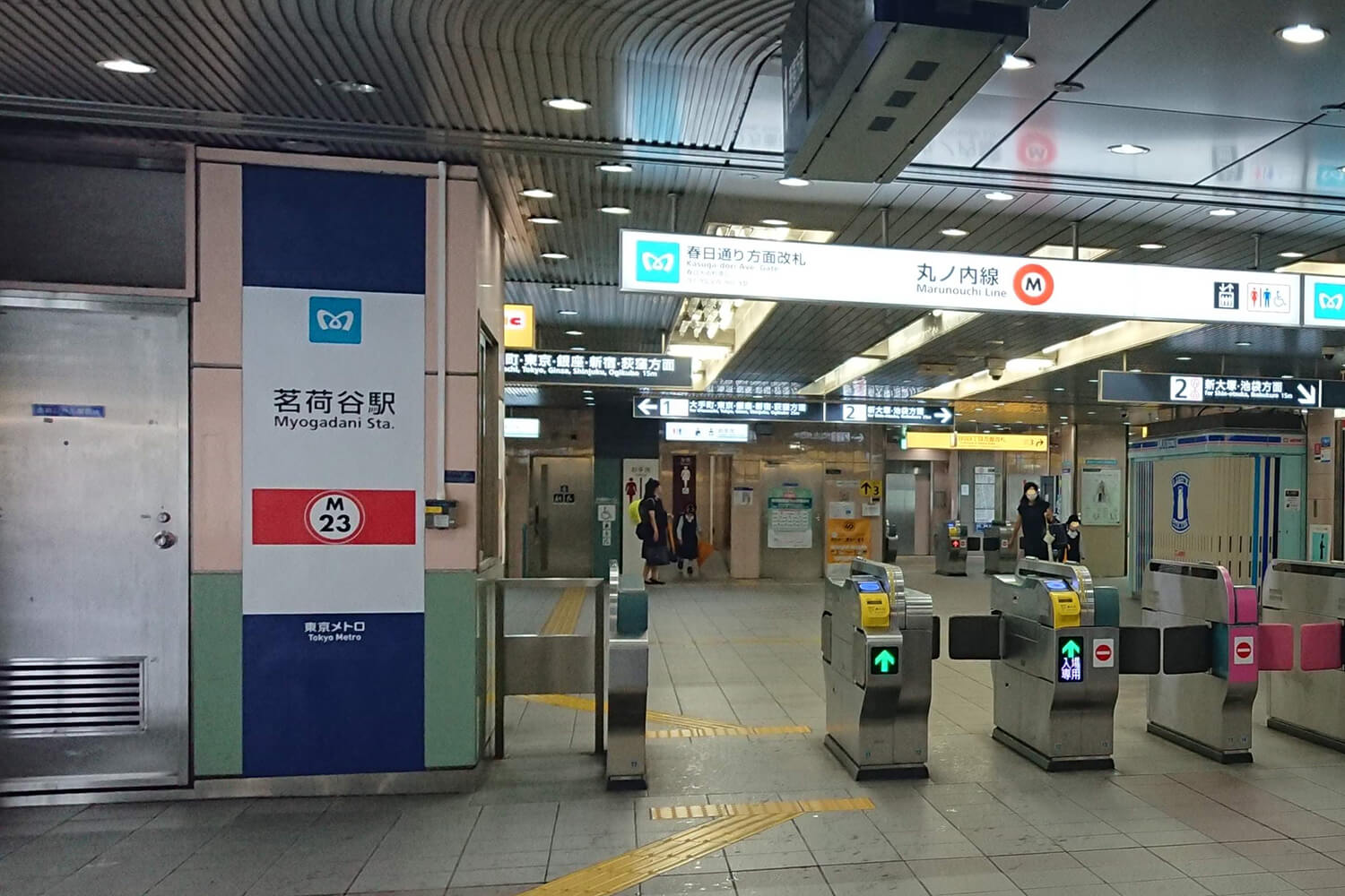 茗荷谷の宅配クリーニング1