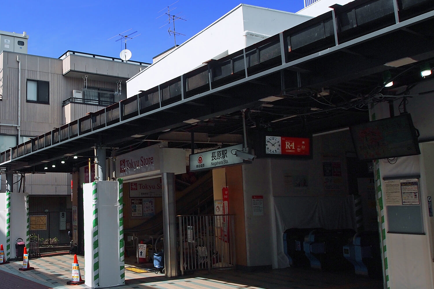 長原の宅配クリーニング1