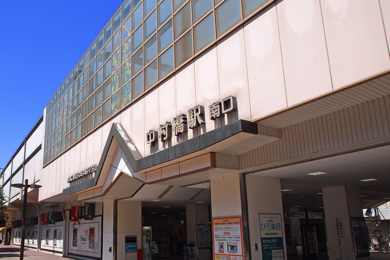 中村橋の宅配クリーニング1