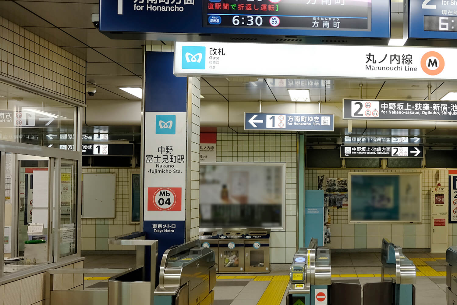 中野富士見町の宅配クリーニング1