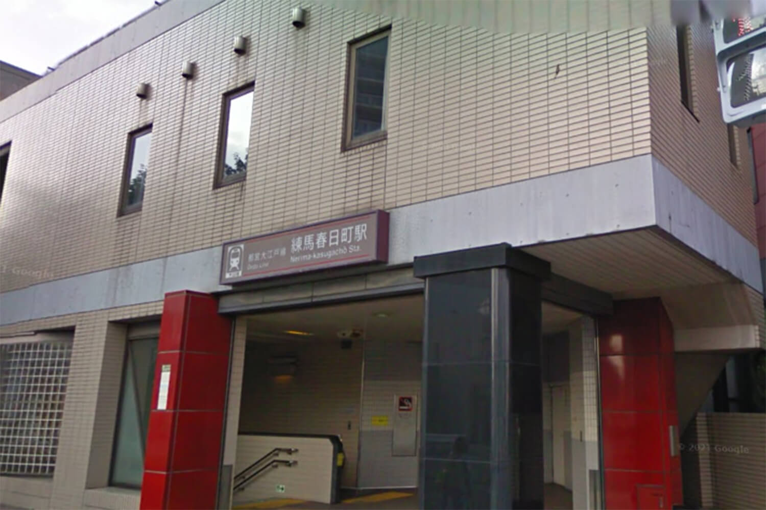 練馬春日町の宅配クリーニング1