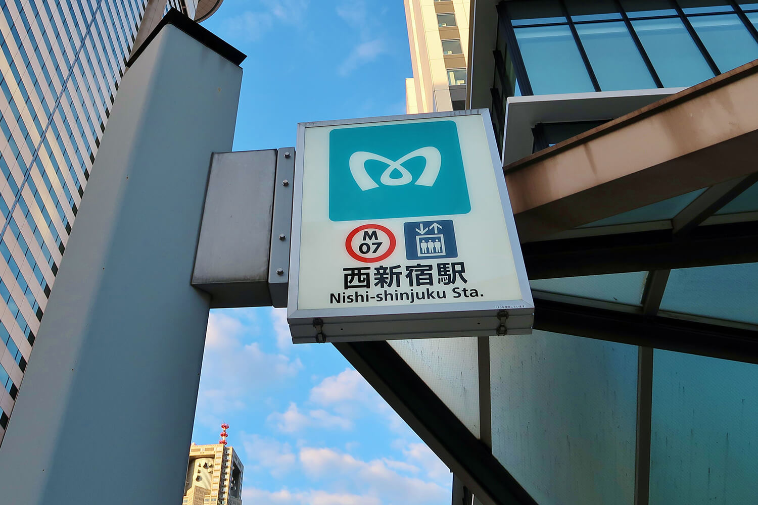 西新宿の宅配クリーニング1