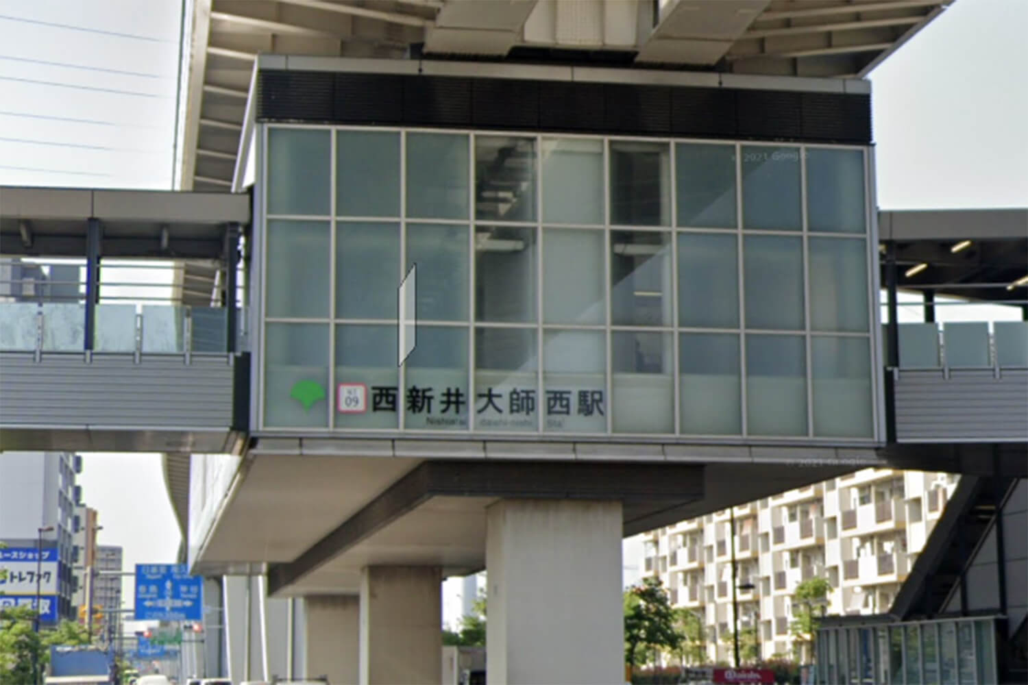 西新井大師西の宅配クリーニング1