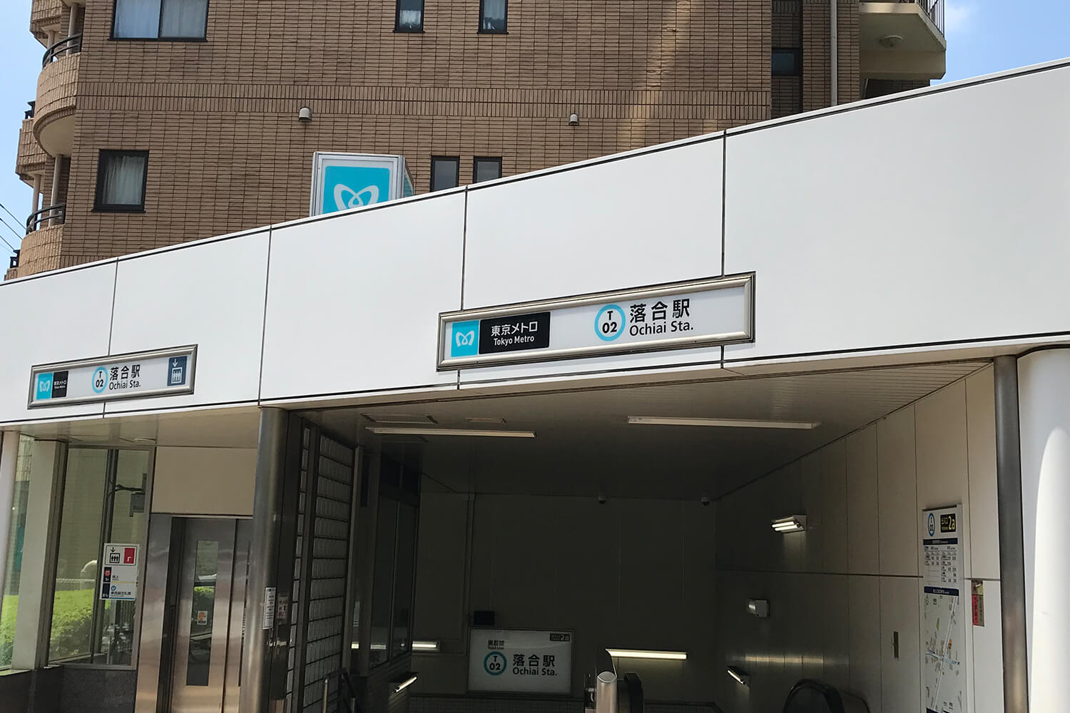 落合の宅配クリーニング1