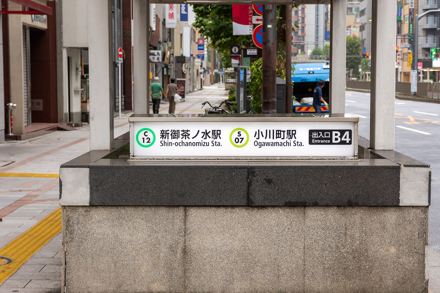 小川町の宅配クリーニング1