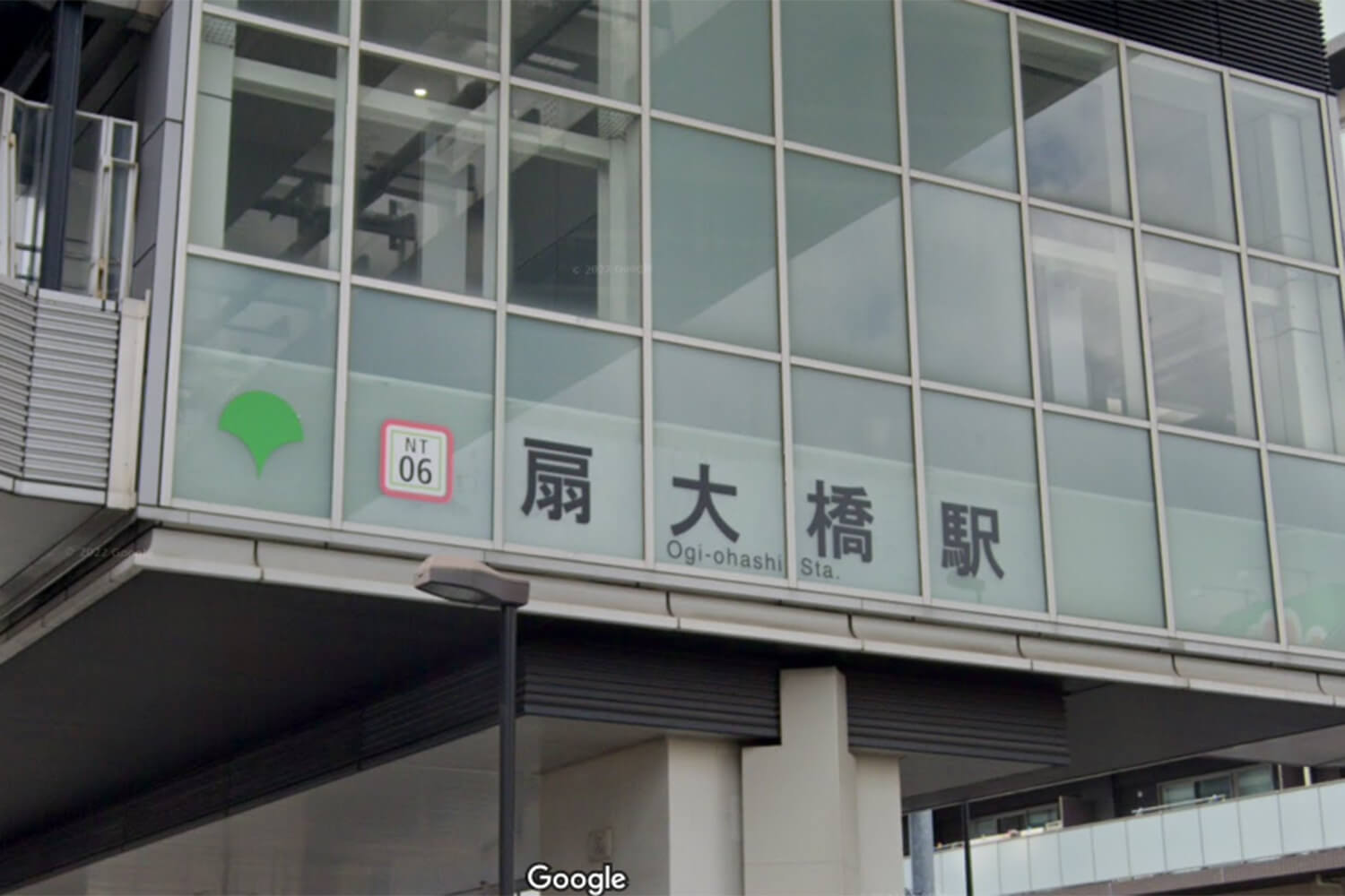 扇大橋の宅配クリーニング1