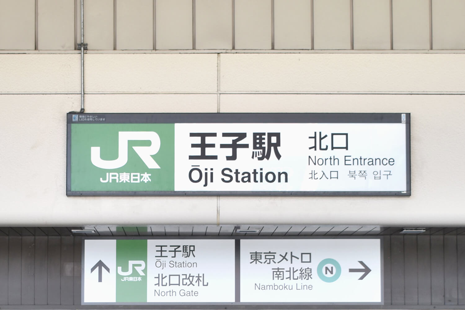 王子の宅配クリーニング1