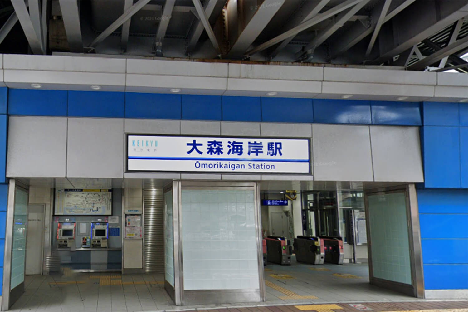 大森海岸の宅配クリーニング1