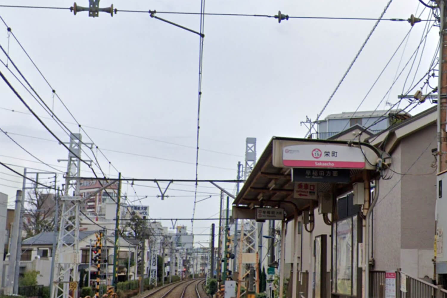 栄町の宅配クリーニング1