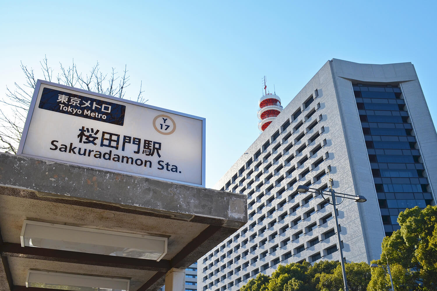 桜田門の宅配クリーニング1