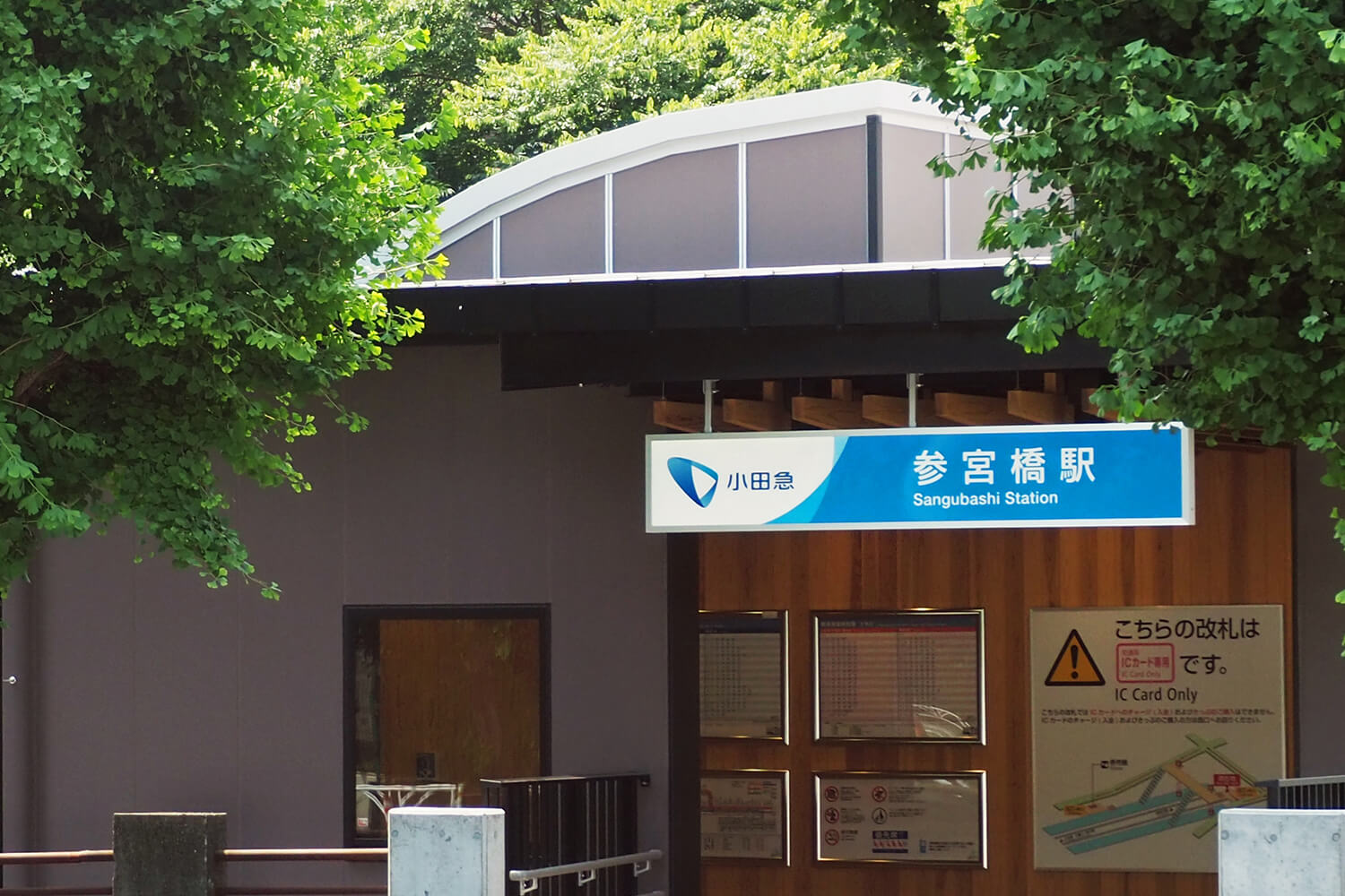 参宮橋の宅配クリーニング1