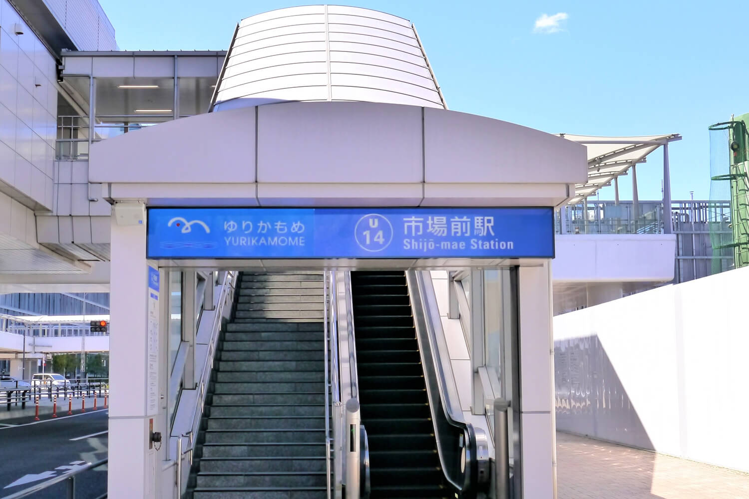 市場前の宅配クリーニング1