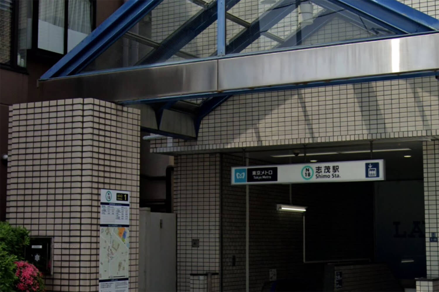 志茂の宅配クリーニング1