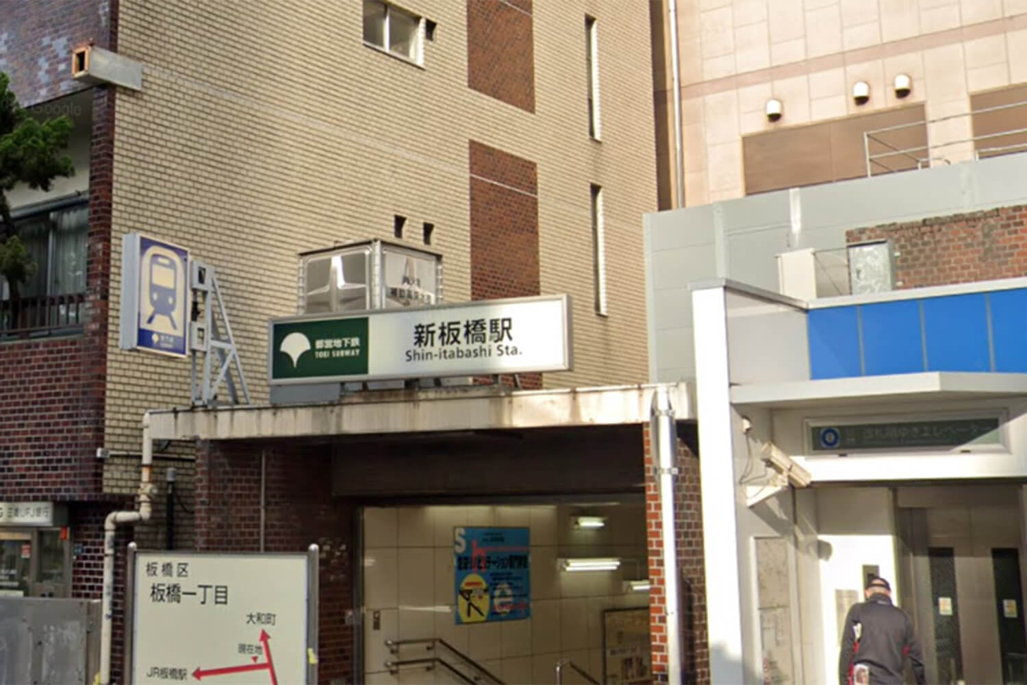 新板橋の宅配クリーニング1