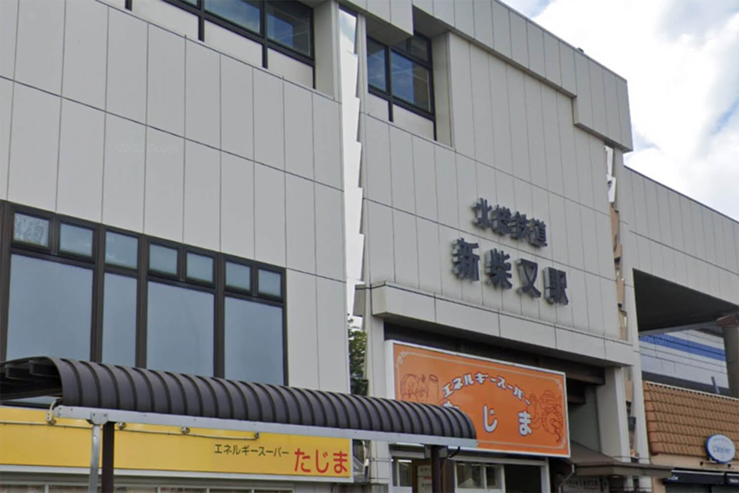 新柴又の宅配クリーニング1