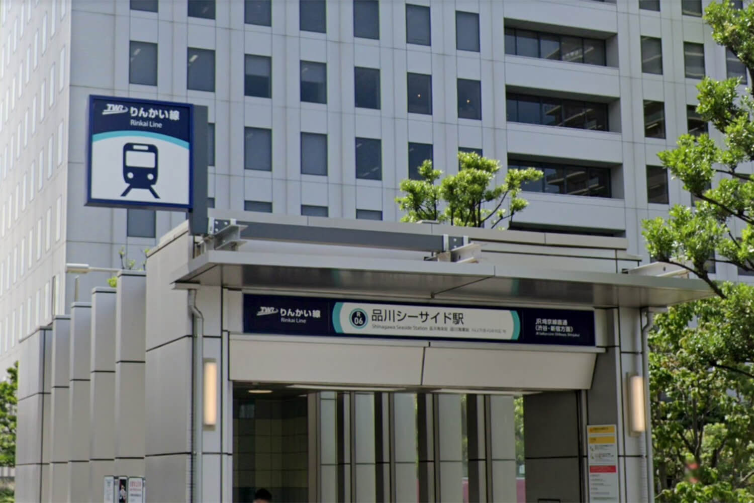 品川シーサイドの宅配クリーニング1