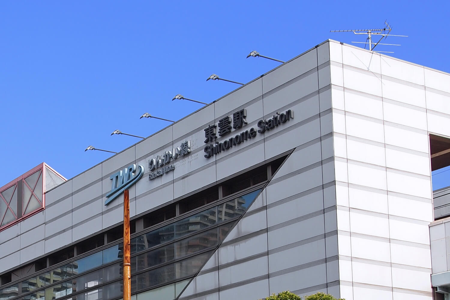 東雲の宅配クリーニング1